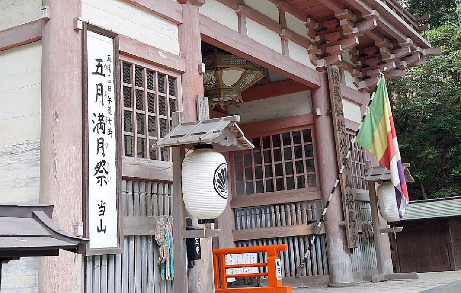 ウエサク祭 鞍馬寺・山門
